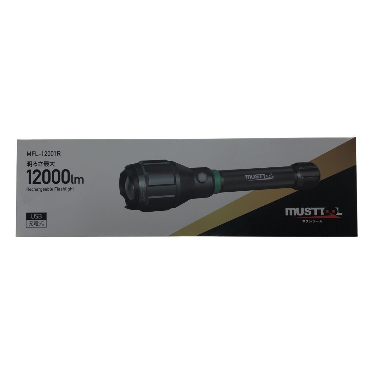 非売品 充電式フラッシュライトMUSTTOOL MFL-12001R BLACK バッテリー