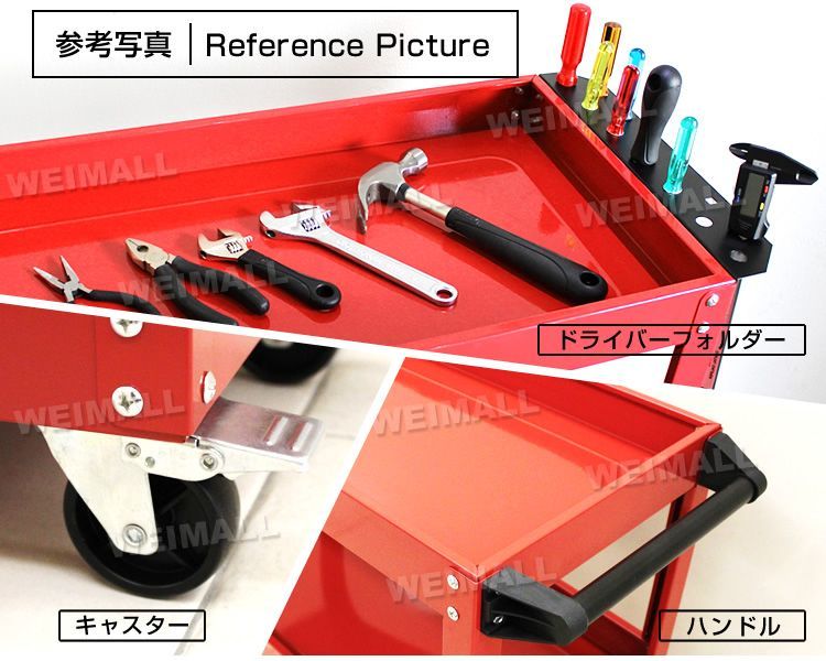 ツールワゴン 工具ワゴン