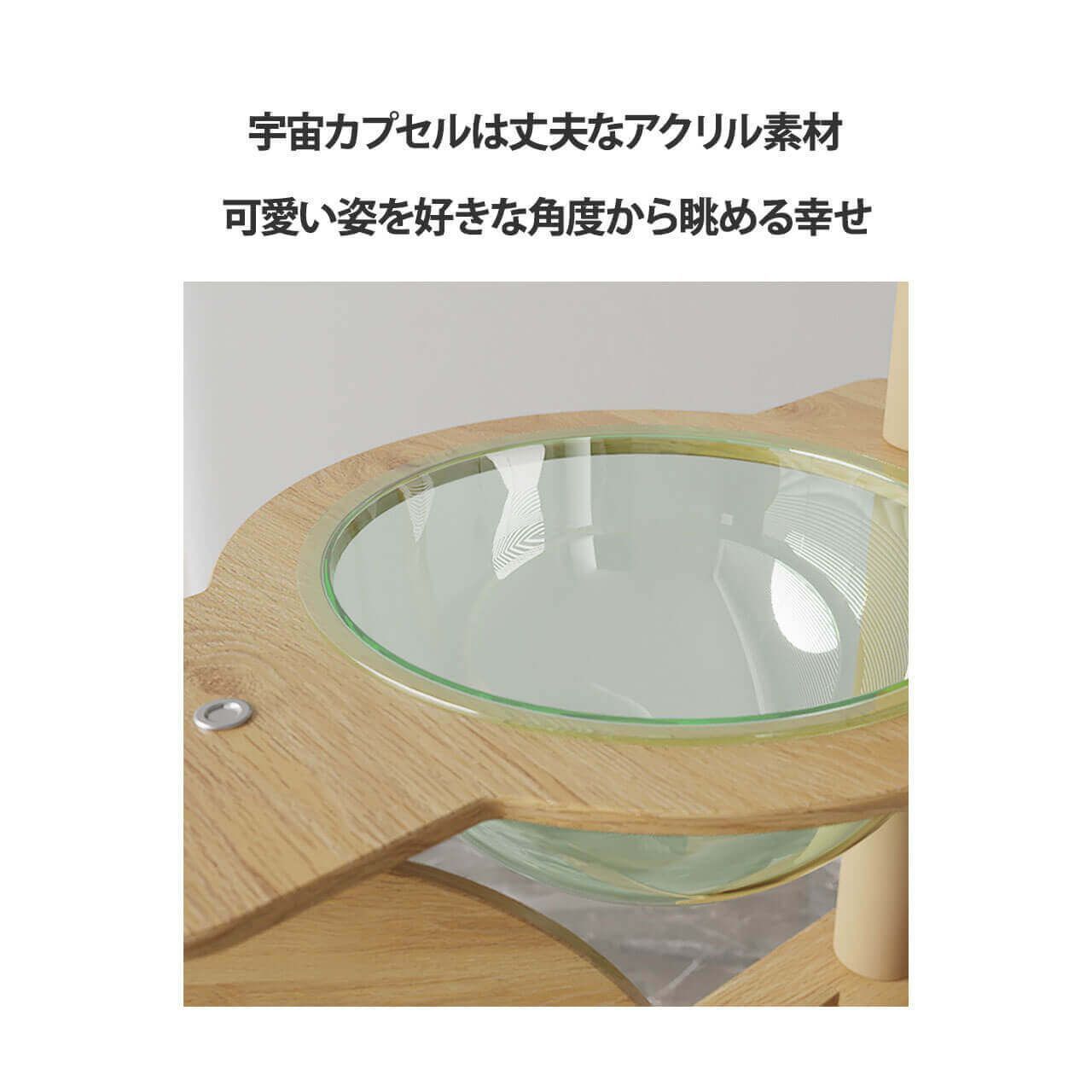 キャットタワー 木製