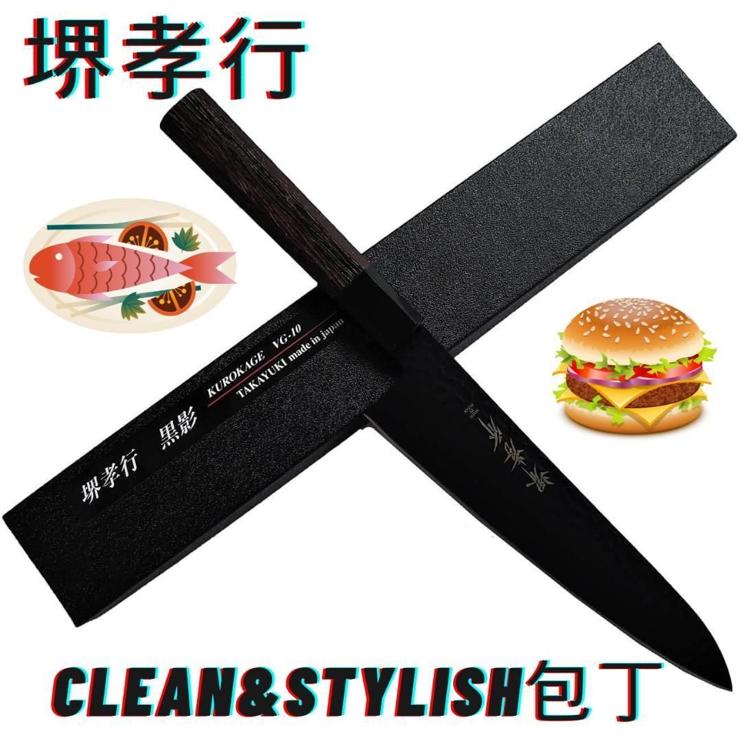 正広作別選アジ切り(霞研) 正広 作 包丁