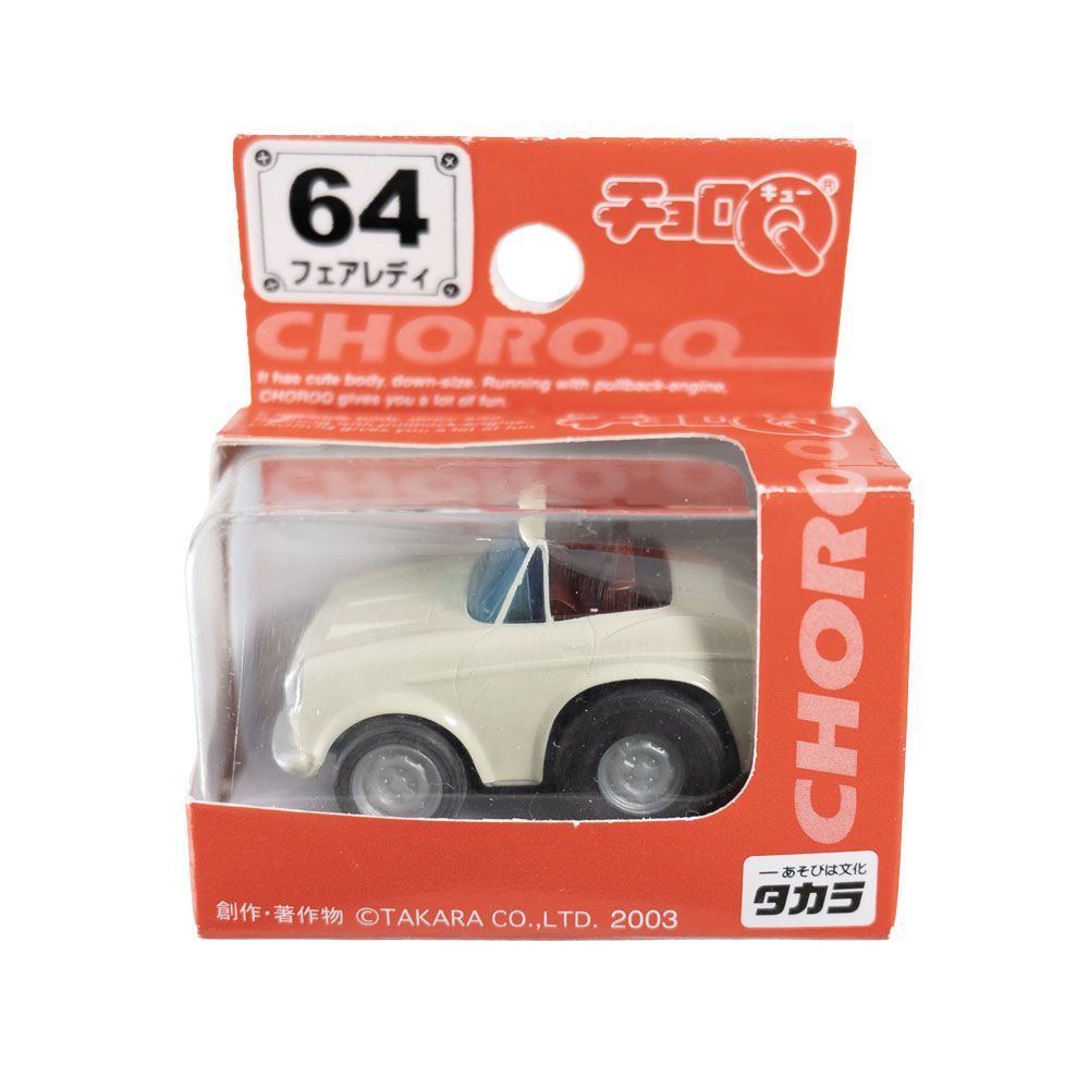TAKARA チョロQ フェアレディ Z33 TAKARA CHOROQ Fairlady