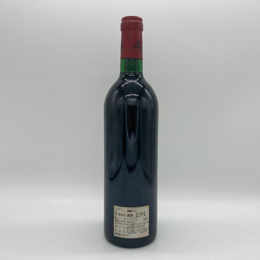シャトー レオヴィル ラス カーズ 1979 750ml 未開栓 - メルカリ