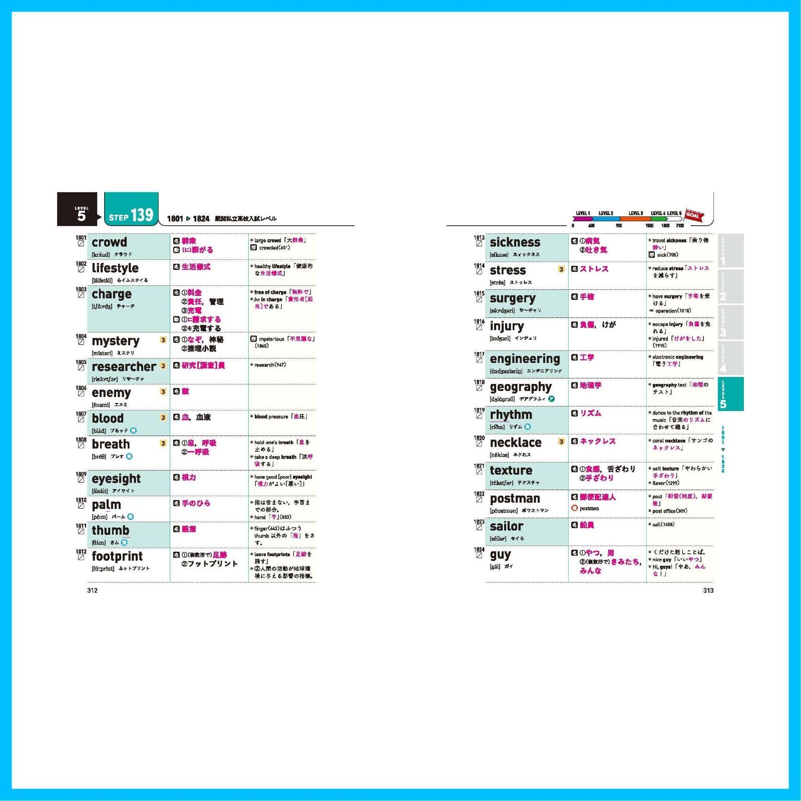 在庫処分】【特価商品】【人気商品】【新着商品】【数量限定】英単語2100 中学 (ミニ版)～英検対策までできる！～ 新STEP式 (受験研究社)  【音声無料ダウンロード】高校入試 - メルカリ