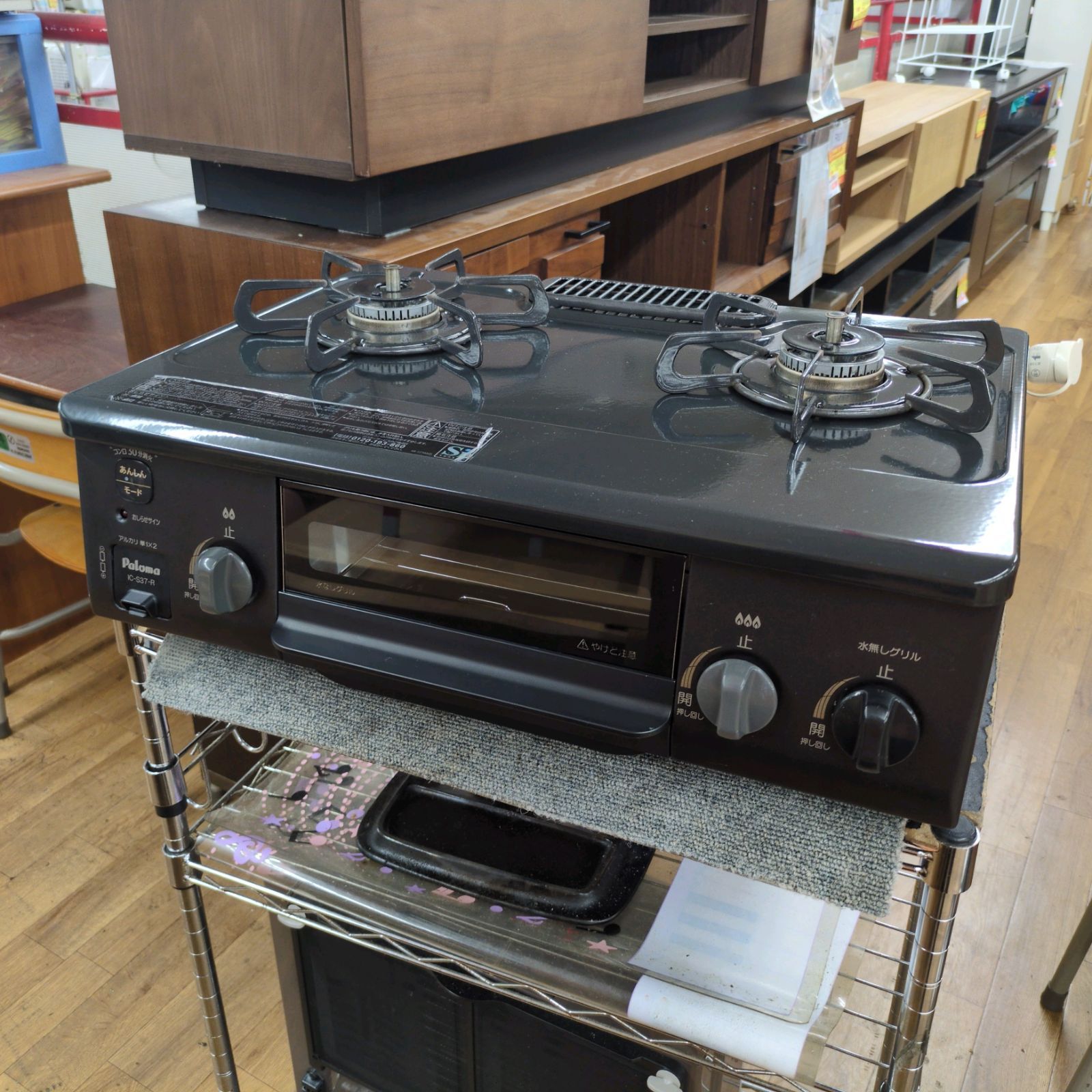 J315 多少グリル使用感 2020年製 パロマ 都市ガスコンロ 水無し片面焼きグリル