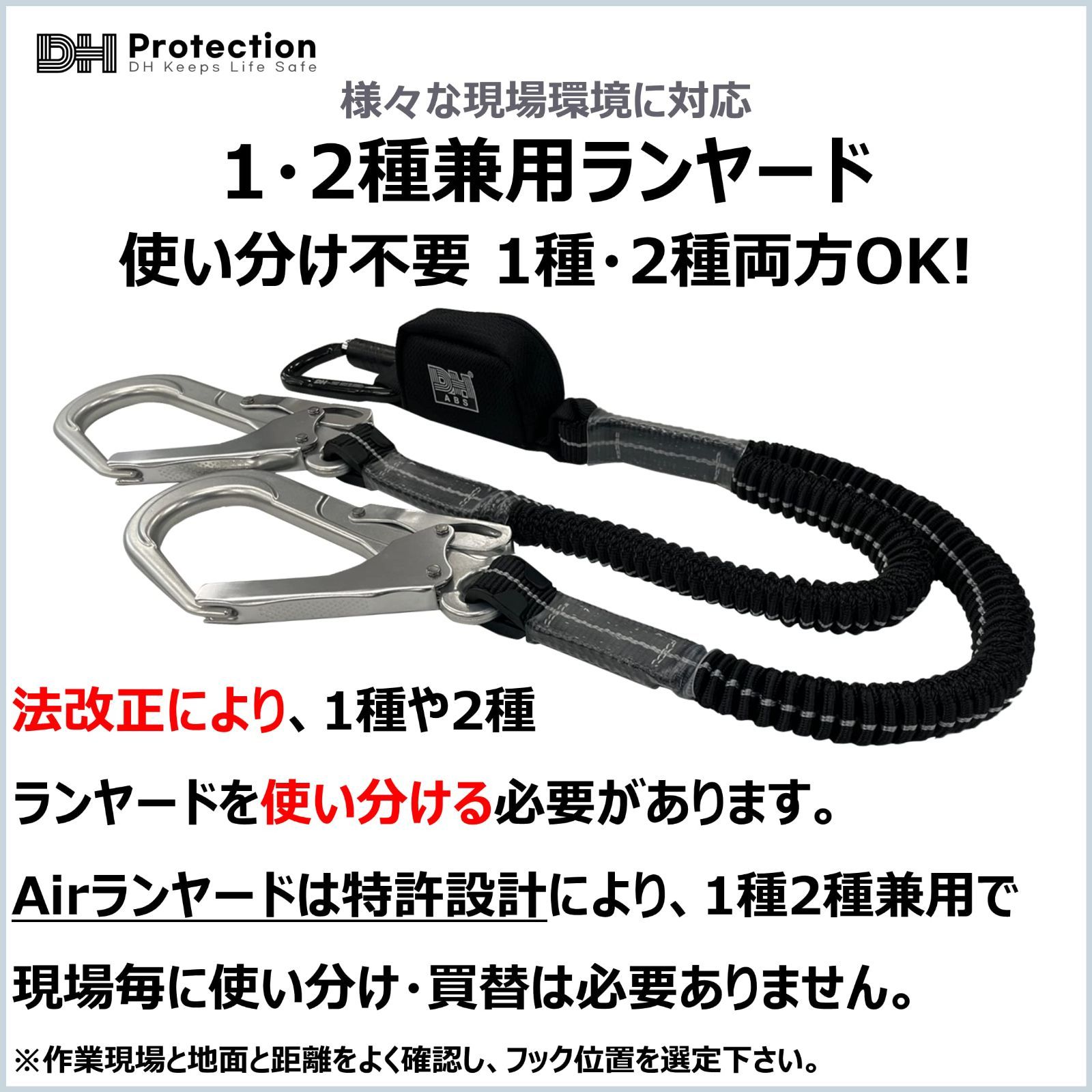 2種