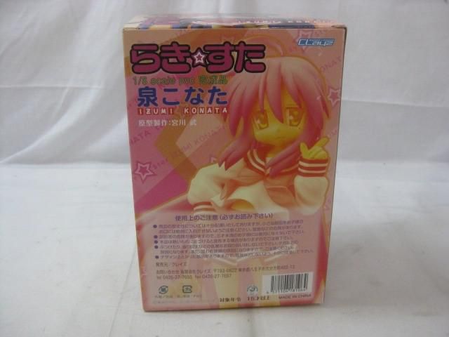 良品】 フィギュア らき☆すた 泉こなた 1/8 クレイズ - メルカリ
