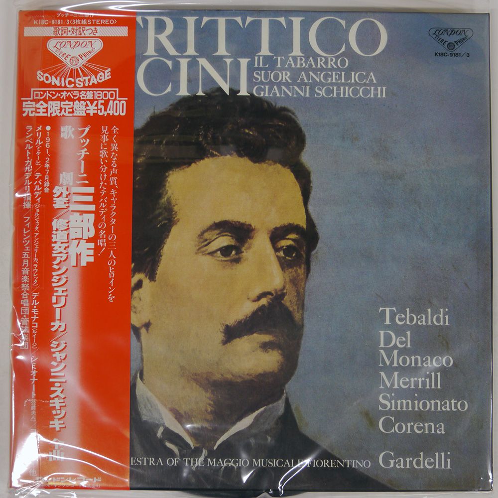 帯 国内盤 GARDELLI/PUCCINI IL TRIT/LONDON K18C9181 LP - メルカリ