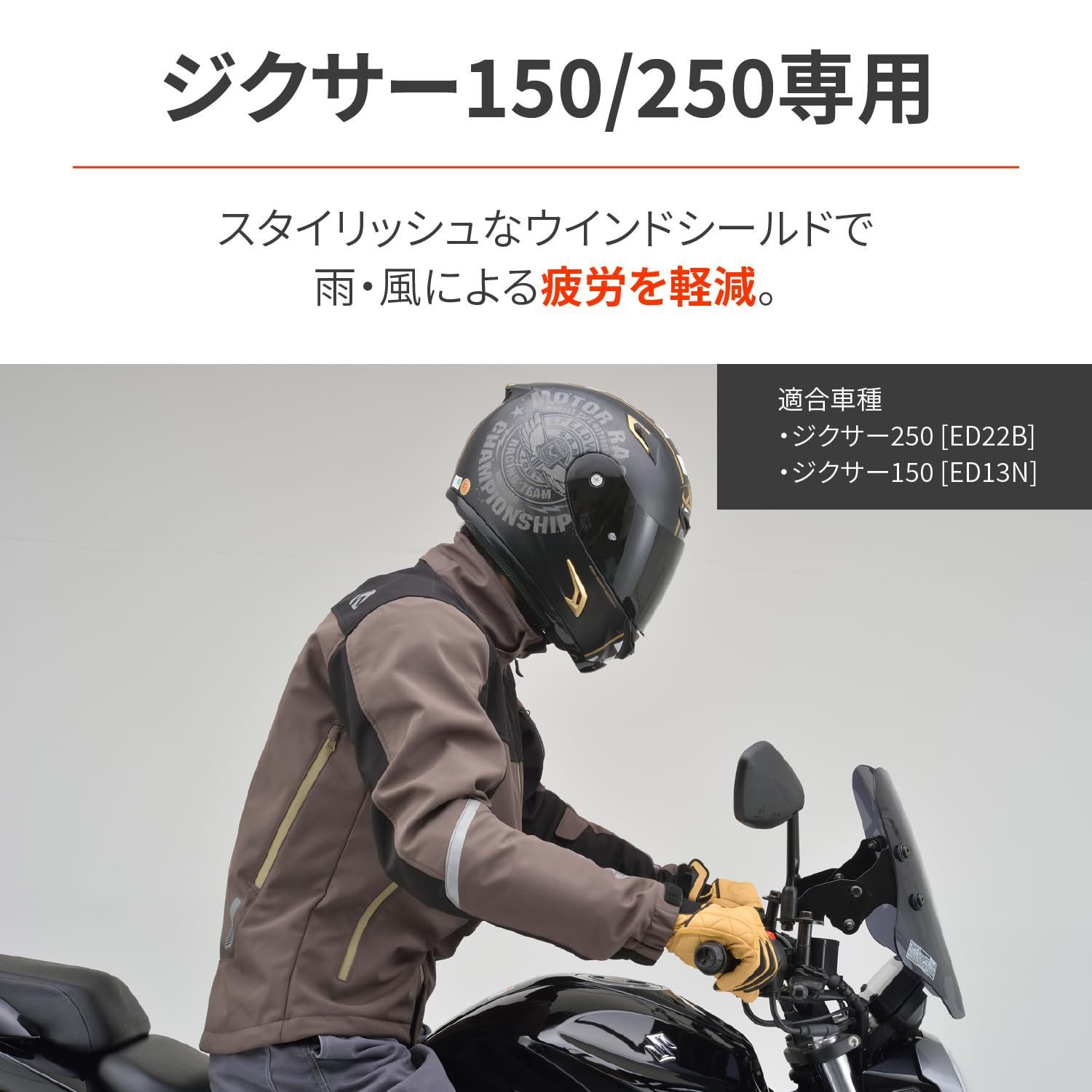 ショート スモーク