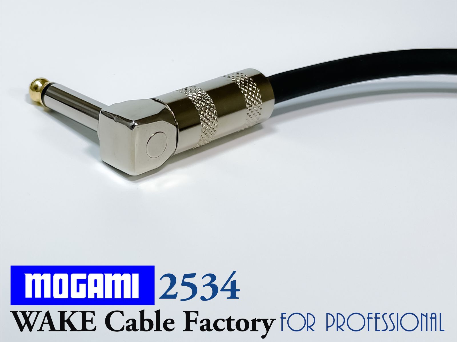 モガミ　mogami 2534 パッチケーブル　8本セット MOGAMI 2534 TRS パッチケーブル スイッチクラフト製 236 L型