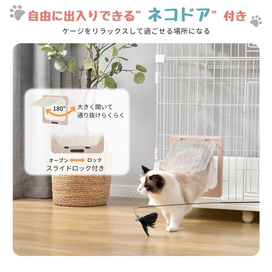 猫 ケージ