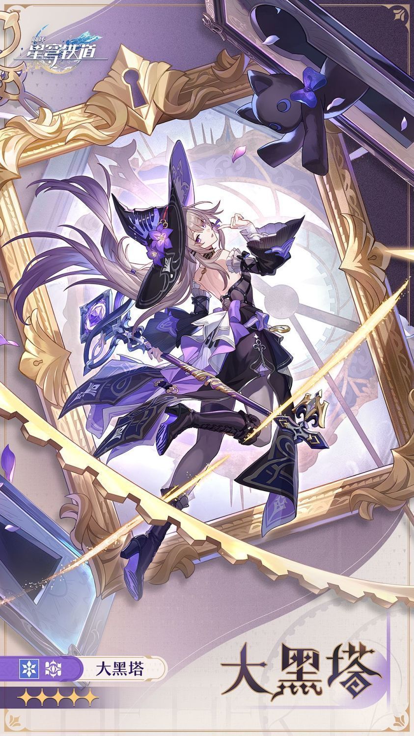 コスプレ衣装