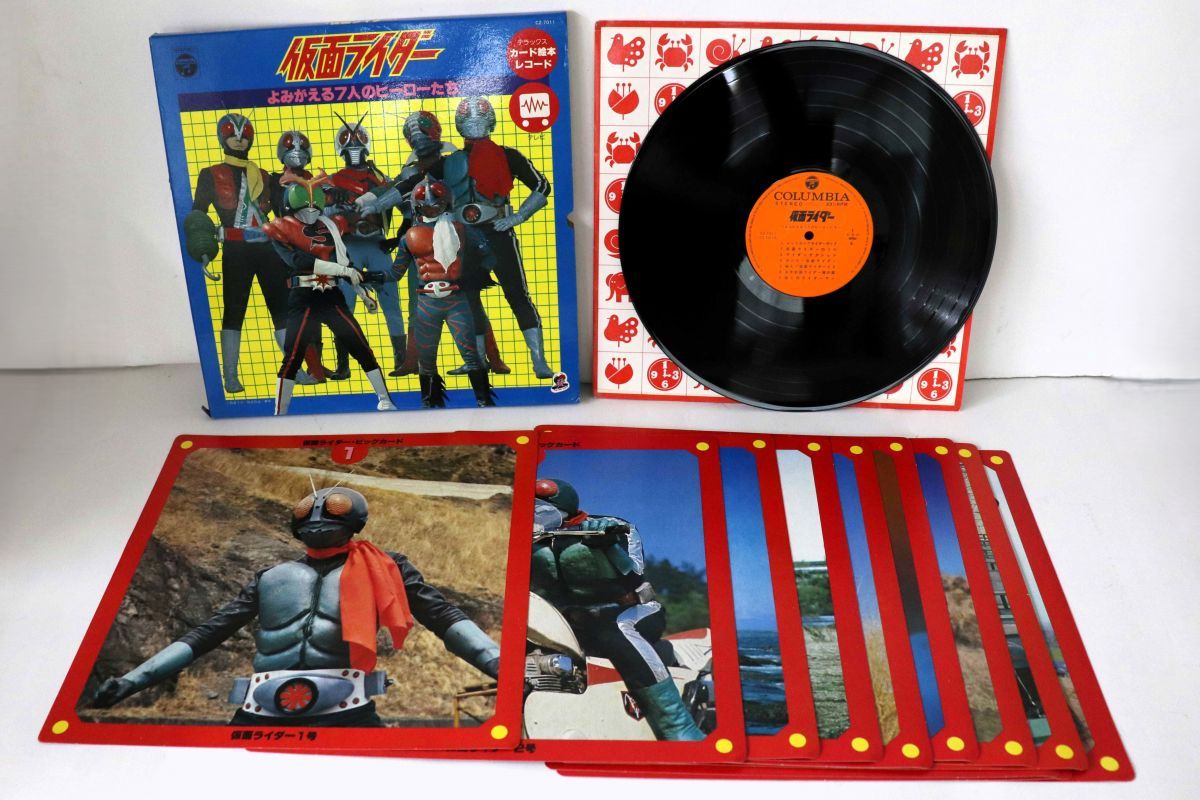 The Cenobites LP CD 激レア 中古
