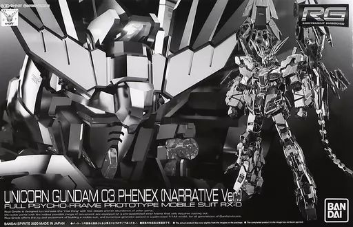 中古】プラモデル 1/144 RG RX-0 ユニコーンガンダム3号機