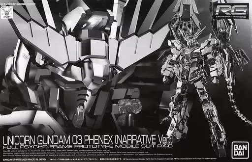 2026年最新】1/144 RG RX-0 ユニコーンガンダム3号機 フェネクス