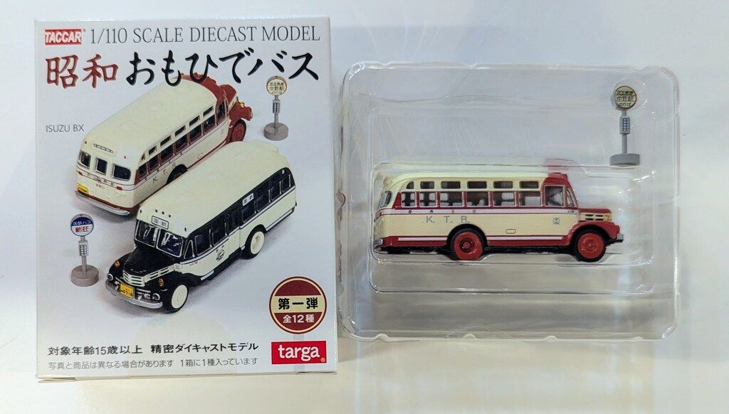 TACCAR　タルガ　昭和おもひでバス　第一弾　8個セット Amazon.co.jp: 昭和おもひでバス 1/110 千葉交通 成田山門前