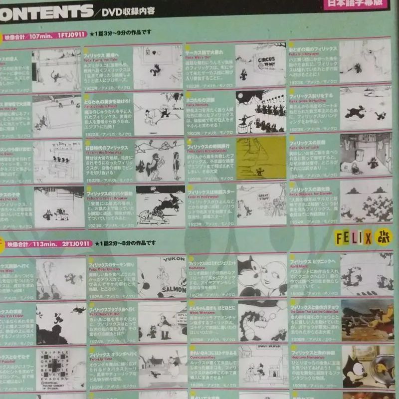 【中古】 フィリックス (DVD) Amazon.co.jp: フィリックス [DVD] : DVD