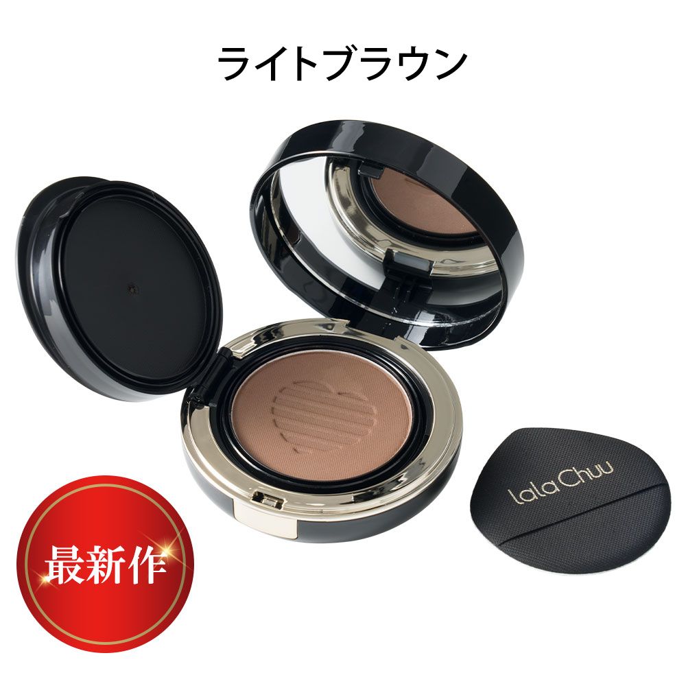 ララチュー　ヘアクッションプレミアムEX ライトブラウン本体とレフィル2個セット ララチュー メイク効果で白髪と薄毛を 簡単瞬時にカバー ヘア