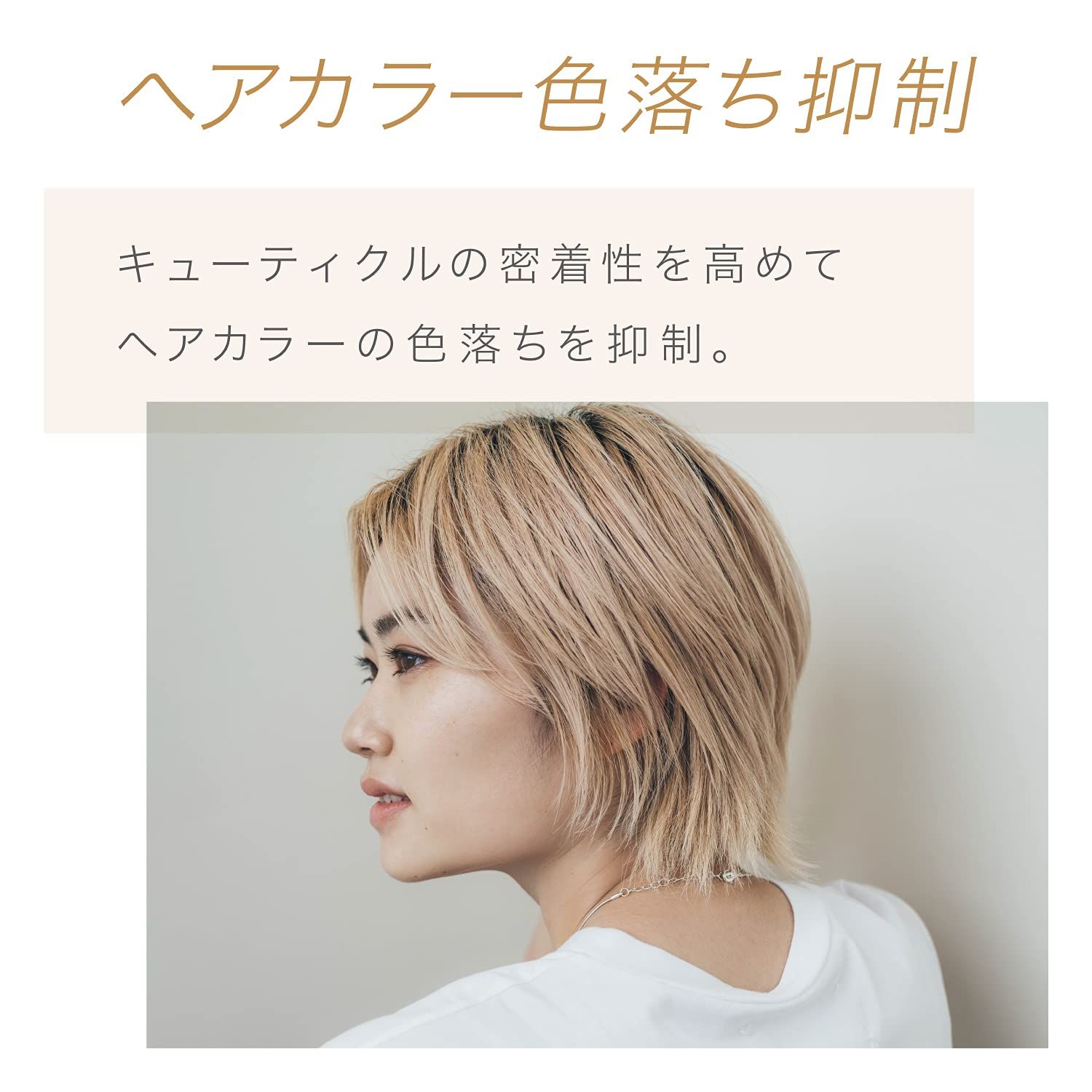 高浸透ナノイー-ミネラル搭載