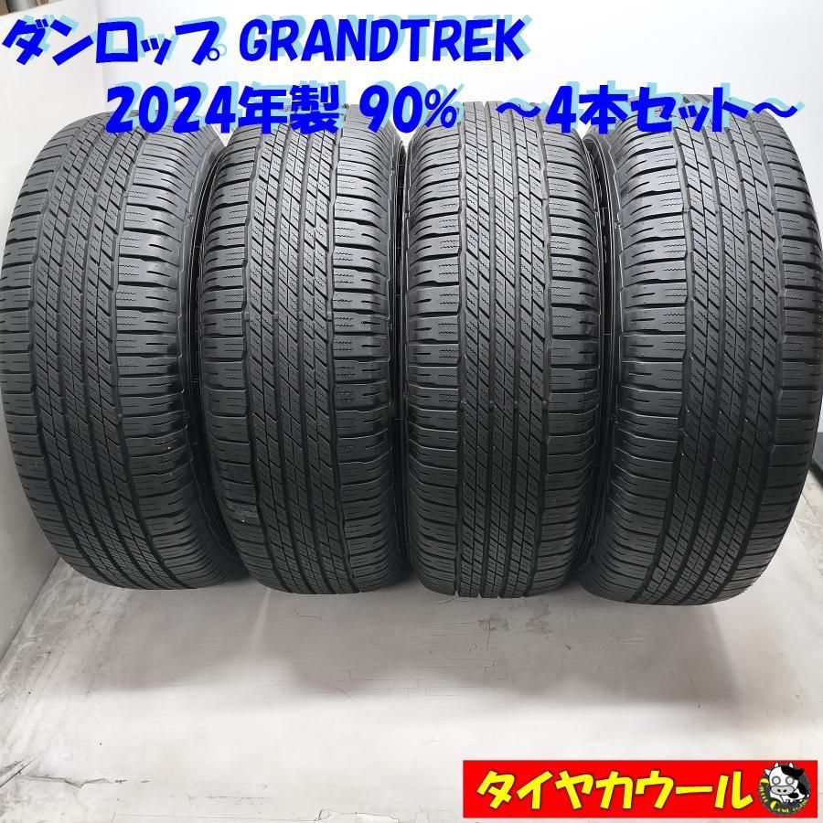 配送先指定あり ※沖縄県・離島への発送不可 ＜希少！ ノーマル 4本＞ 265/70R16 ダンロップ GRANDTREK 2024年製 90% ランクル プラド   中古  ～本州・四国は送料無料～