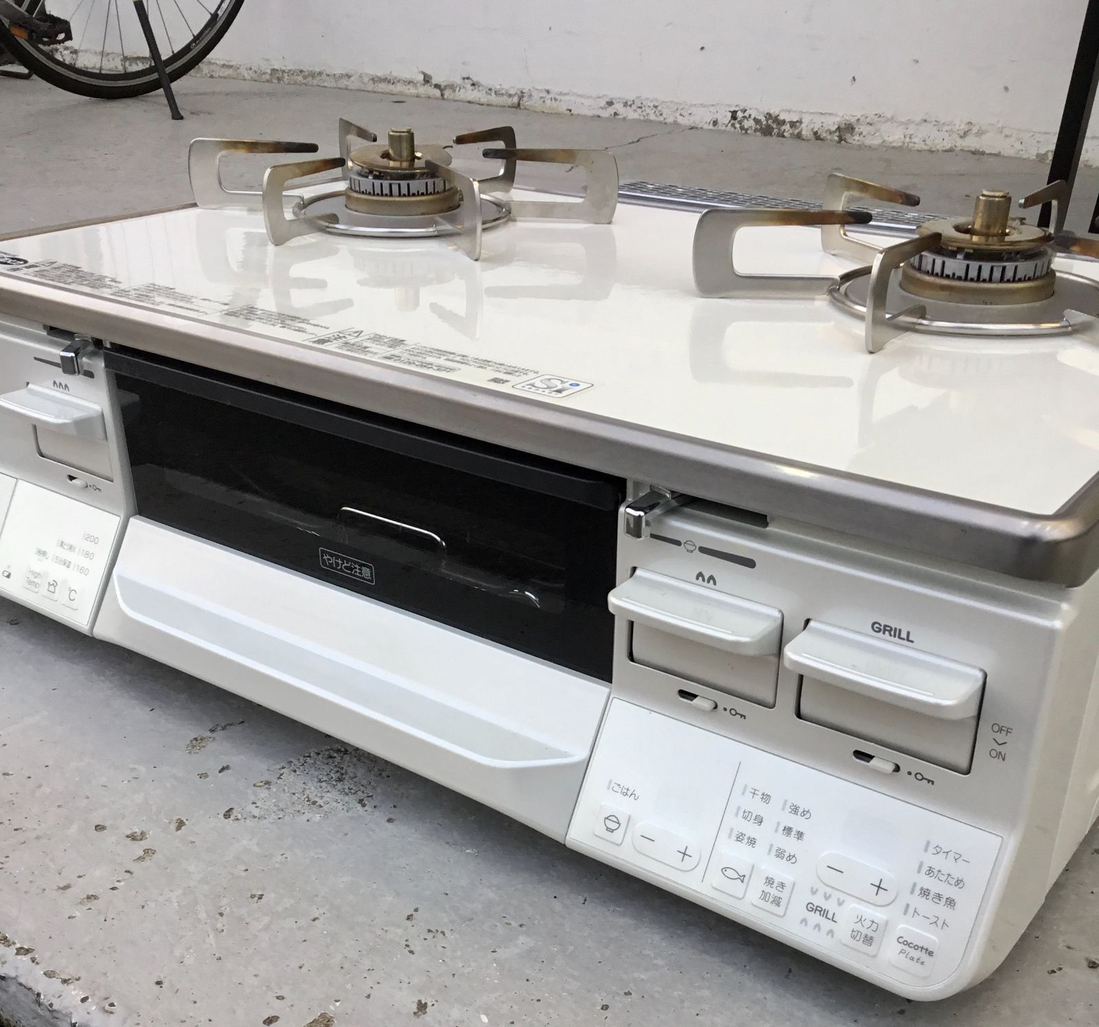 藤田様専用 リンナイ 2023年製 グリル付 ガステーブル ホワロC plus 左 