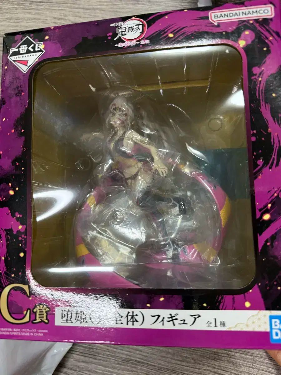 ゼノギアス 販促ポスター スクウェア プレイステーション 非売品