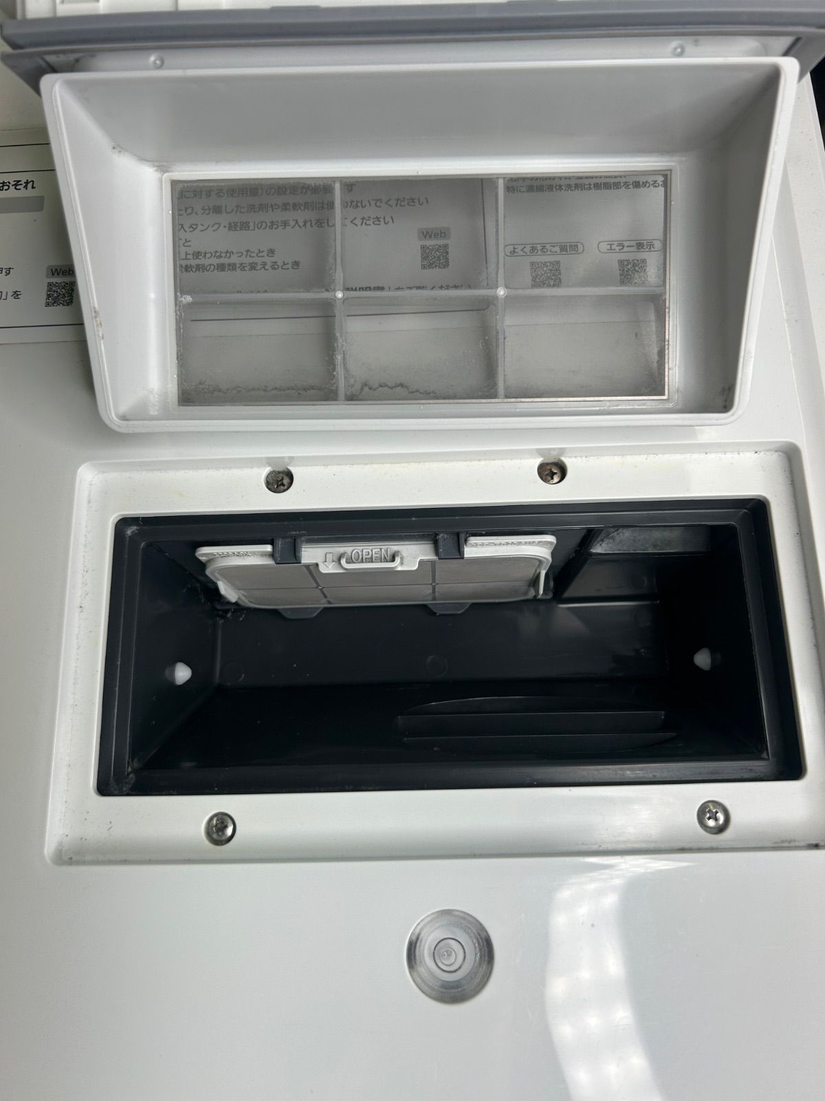 乾燥6.0kg NA-VX900BR