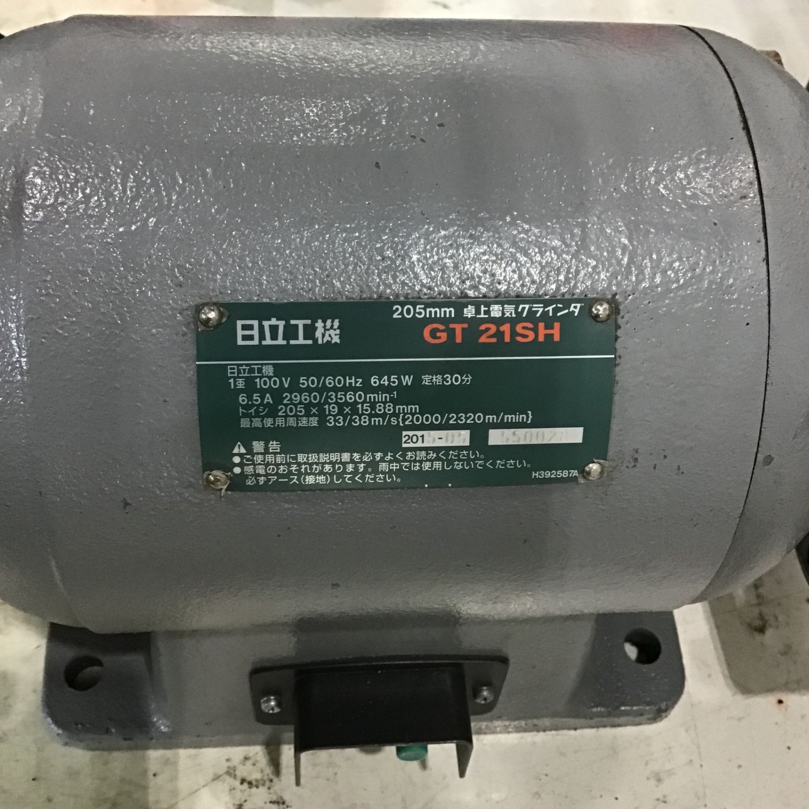 ★日立 205mm卓上電気グラインダ GT21SH(1P) 単相100V【新品】 HiKOKI GT21 (1P) オークション比較 - 価格.com