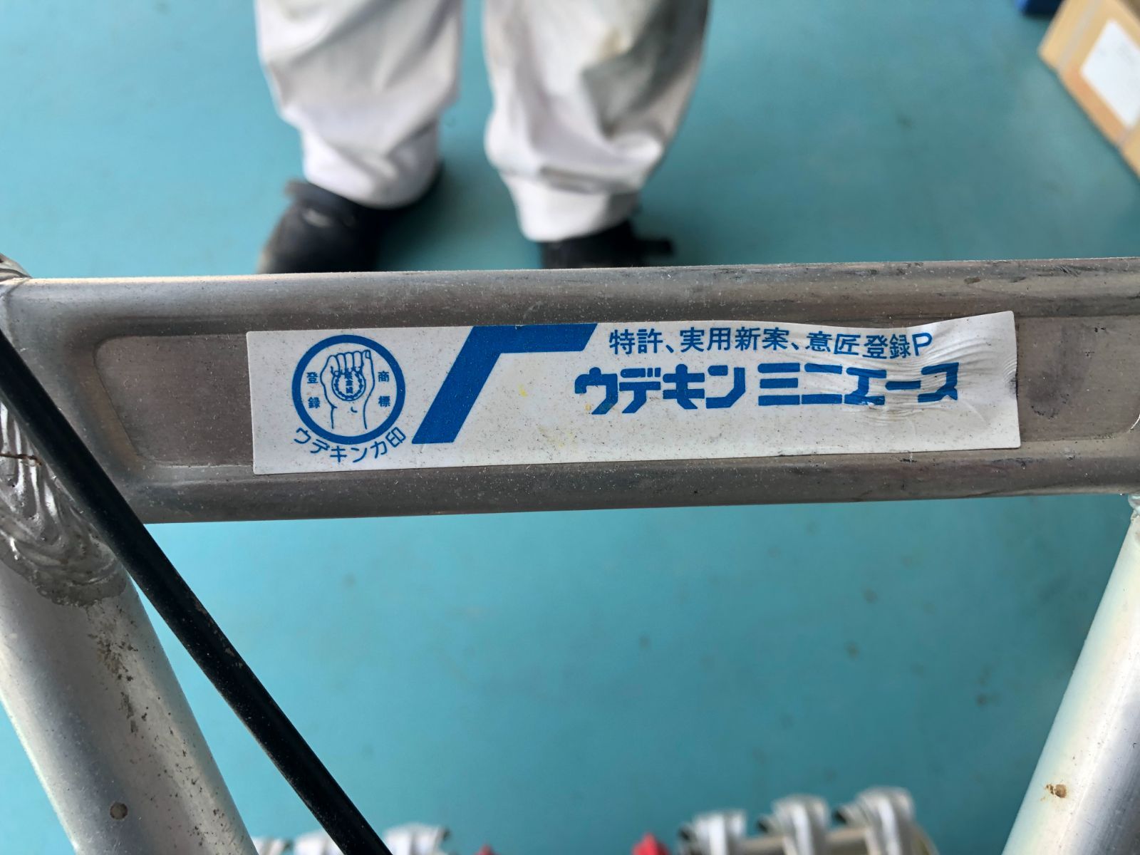 TG-ES型
