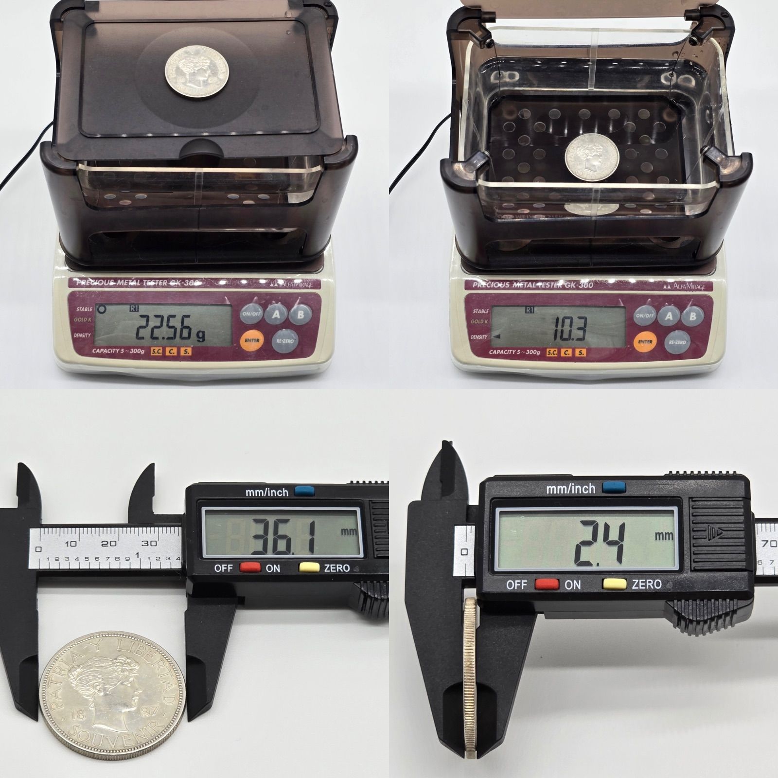 シルバーコイン