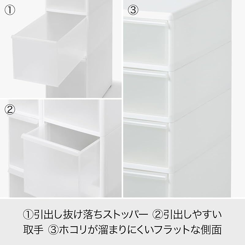 隠す収納