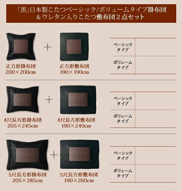 正方形サイズ