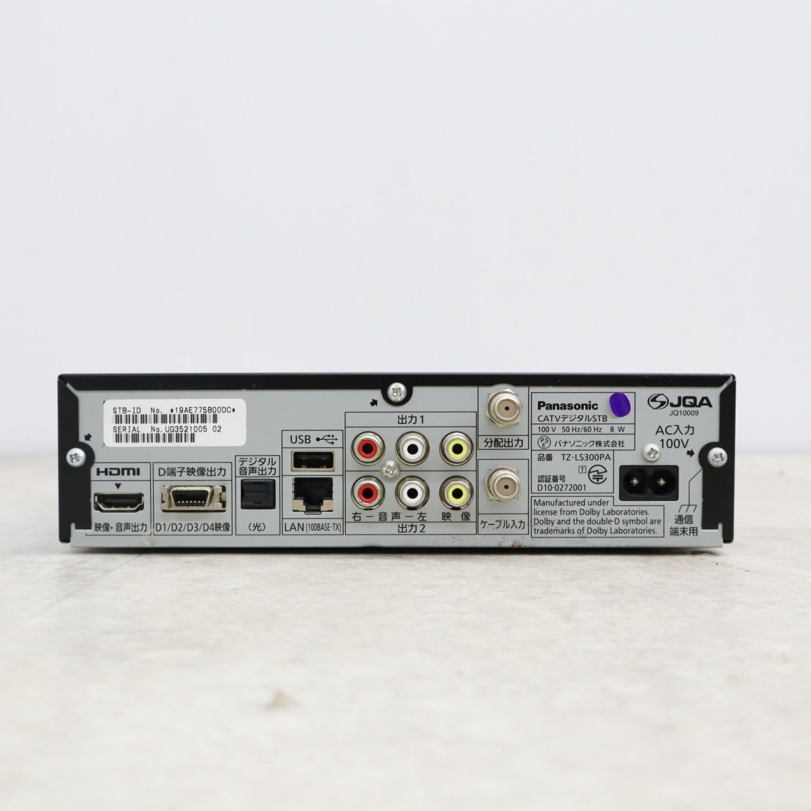 Panasonic CATV STB TZ-LT1000BW ⒽTZ-LT1000BW 4K放送対応 トリプル