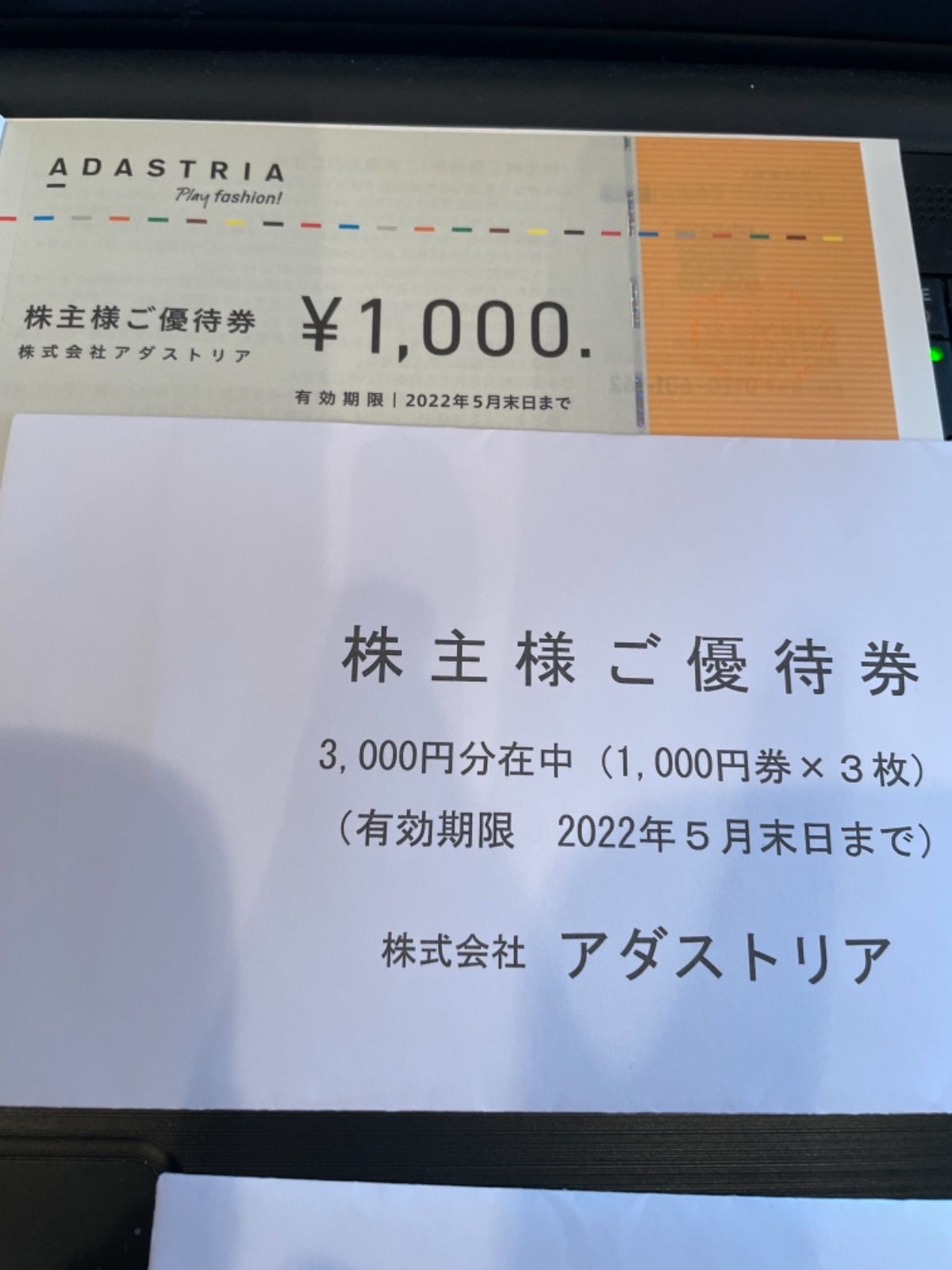 4枚 1000円券 ローリーズファーム ニコアンド 5月末まで アダストリア HOT，送料無料 アダストリア☆株主優待券☆1，000円×5枚☆