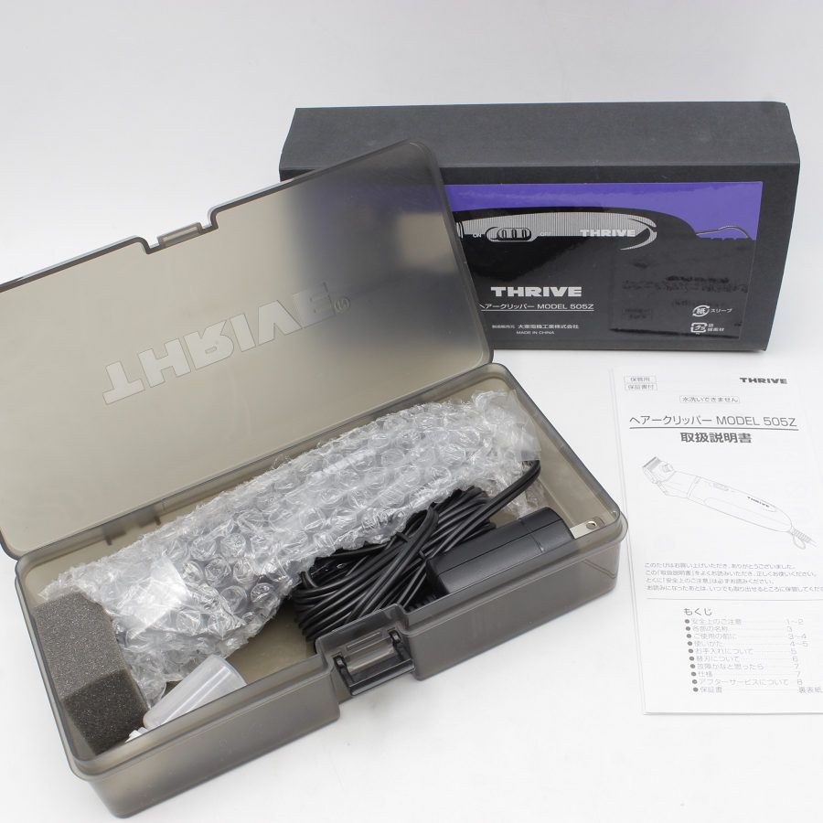 【新品】スライヴ ヘアークリッパー MODEL 505Z-H バリカン 理美容用 替刃なし 本体