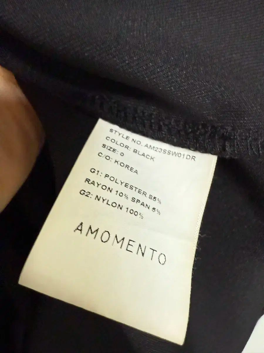 アモーメント