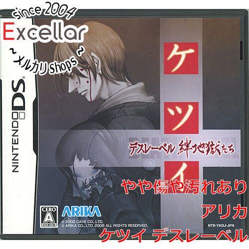 安い送料無料美品 ケツイ デスレーベル ニンテンドーDS ソフト ニンテンドー3DS/2DS