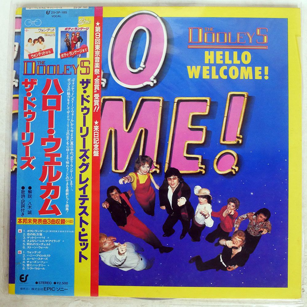 帯付き 国内盤 DOOLEYS/HELLO WELCOME/GTO 253P185 LP - メルカリ