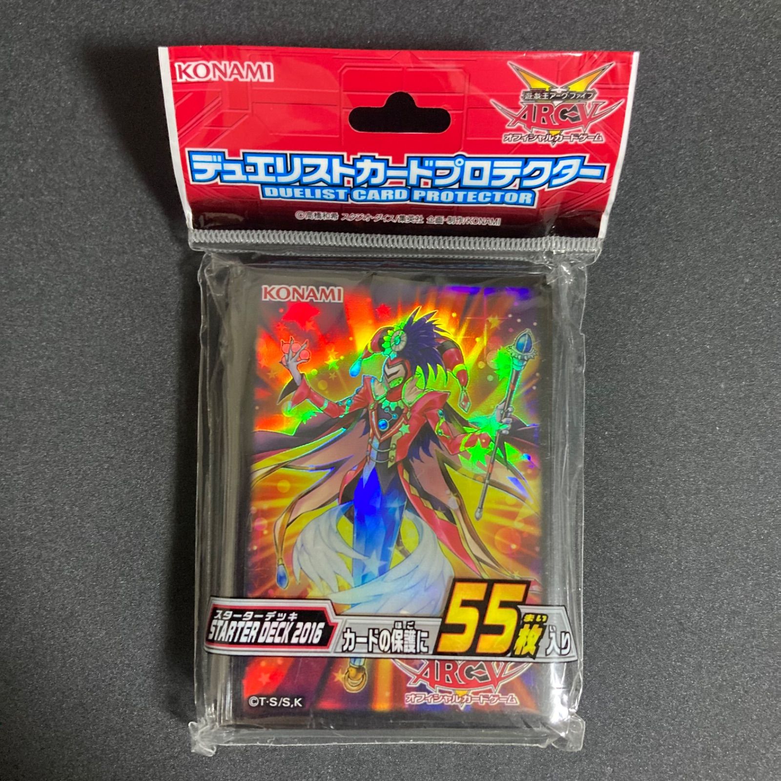 遊戯王 YU-GI-OH! OPEN TOURNAMENT 2016 スリーブ 店頭同時出品中】Yu-Gi-Oh! OPEN TOURNAMENT 海外スリーブ 無限