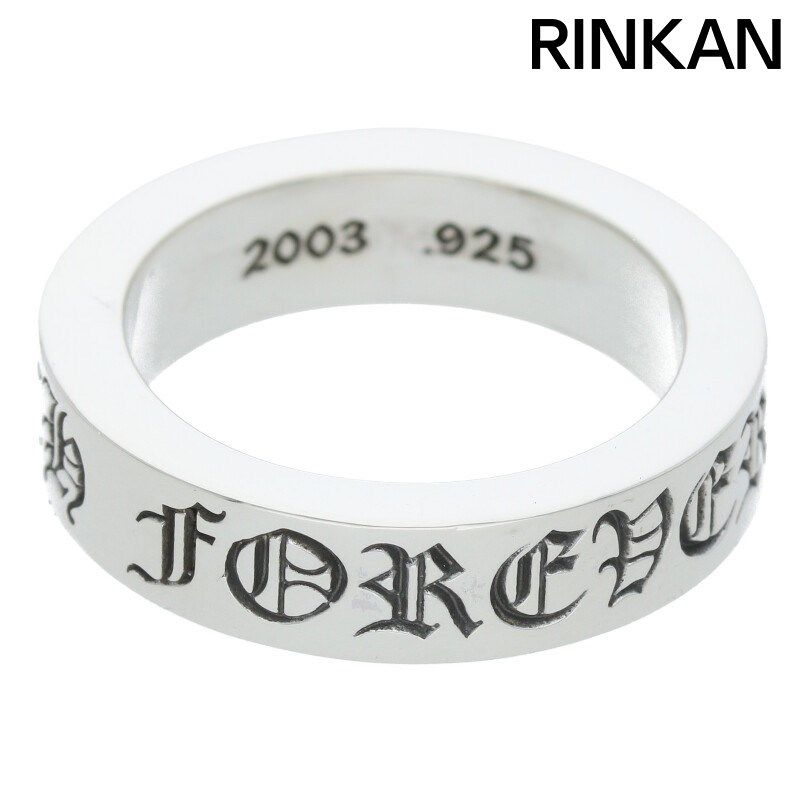 クロムハーツ 6mm SPACER FOREVER/6mmスペーサーフォーエバー シルバー