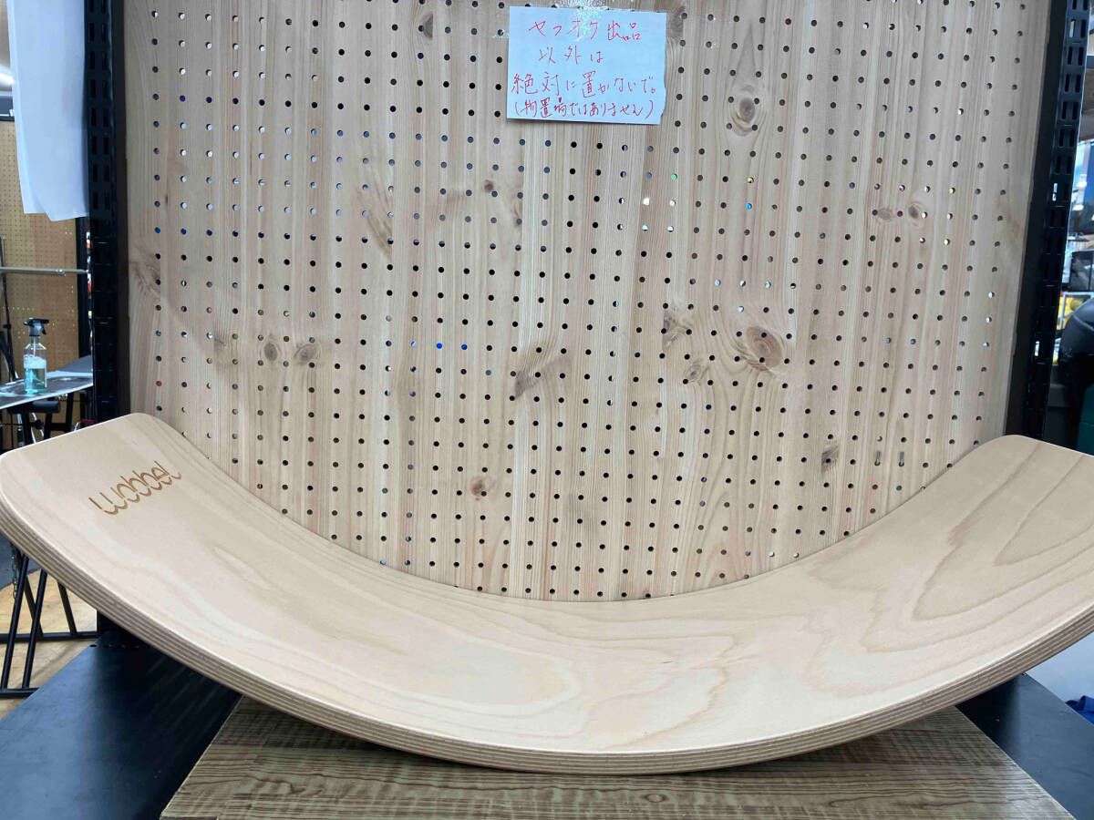 wobble オリジナル バランスボード フエルトなし