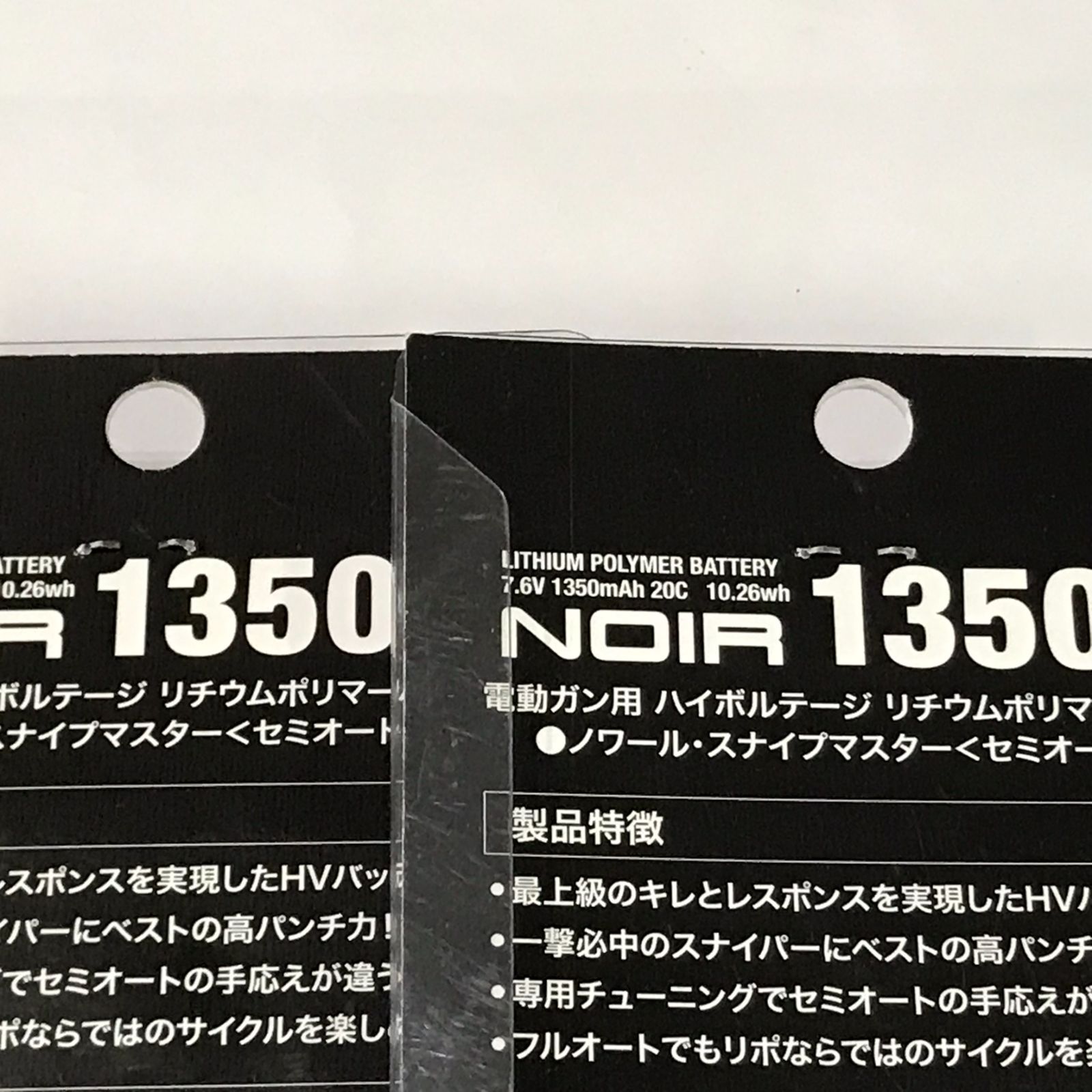 当店限定販売】 G-FORCE ジーフォース Noir Snipe Master LiHV 7.6V