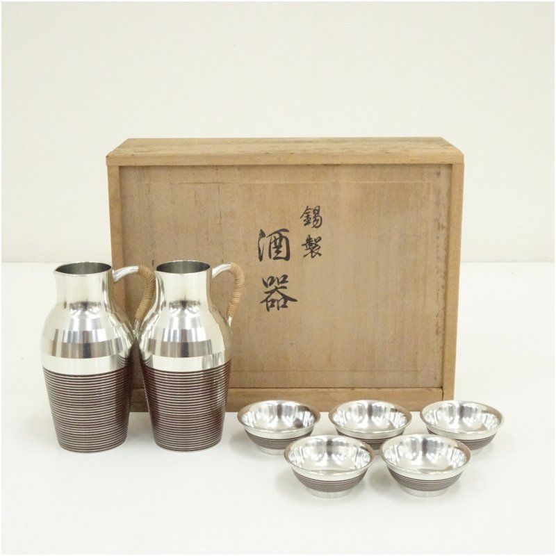 錫製酒器セット 422g 共箱 和食器 おしゃれ 一式 酒器揃え お酒 熱燗 冷酒 ディスプレイ インテリア 居酒屋 骨董 来客