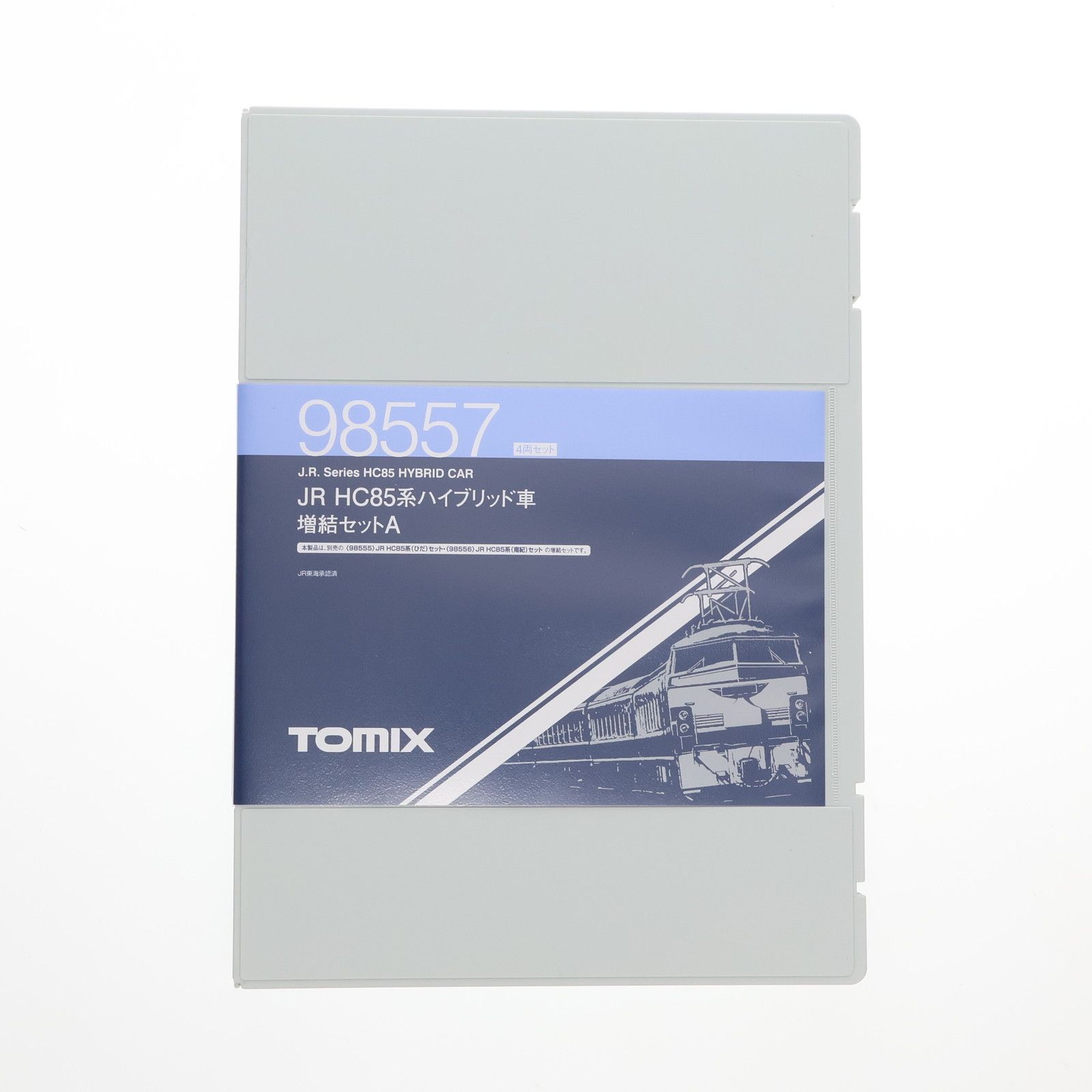 98557 JR HC85系ハイブリッド車増結セットA(4両)(動力無し) N
