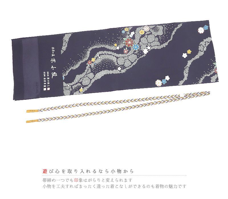 江戸組紐