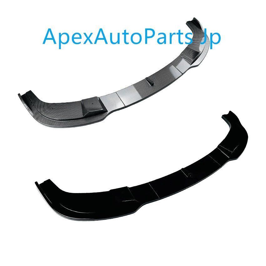 BMW 5シリーズ E60 E61 Mスポーツ 2005-2010 フロントバンパーリップスポイラー 外装改造 ピアノブラック カーボン調DL14LYX人気注目