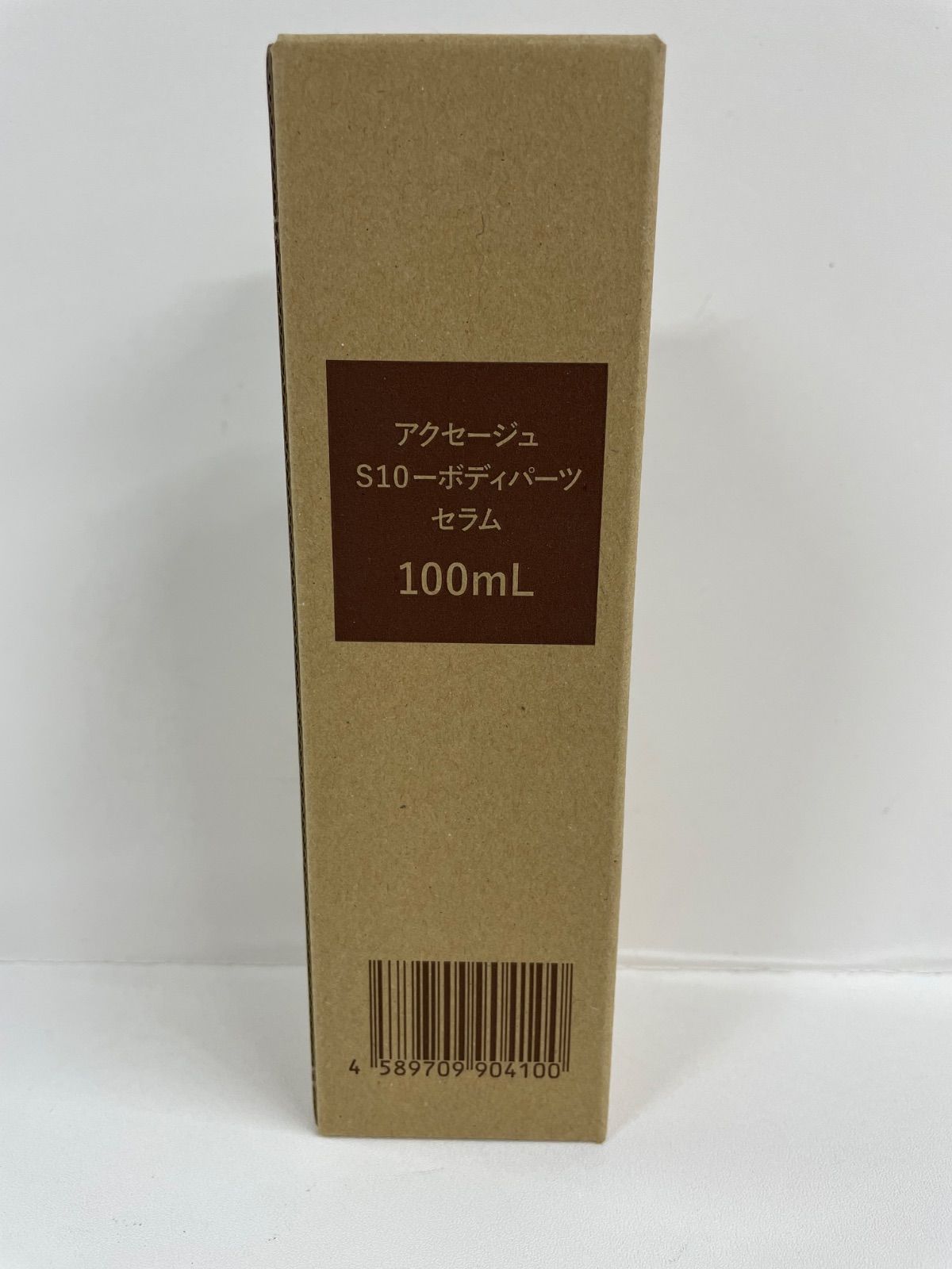 T2143 マルコ アクセージュ S10<!-利用不可文字-!>ボディパーツセラム