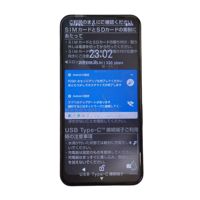 arrows We FCG01 スマートフォン ブラック 中古 1 | agb.md