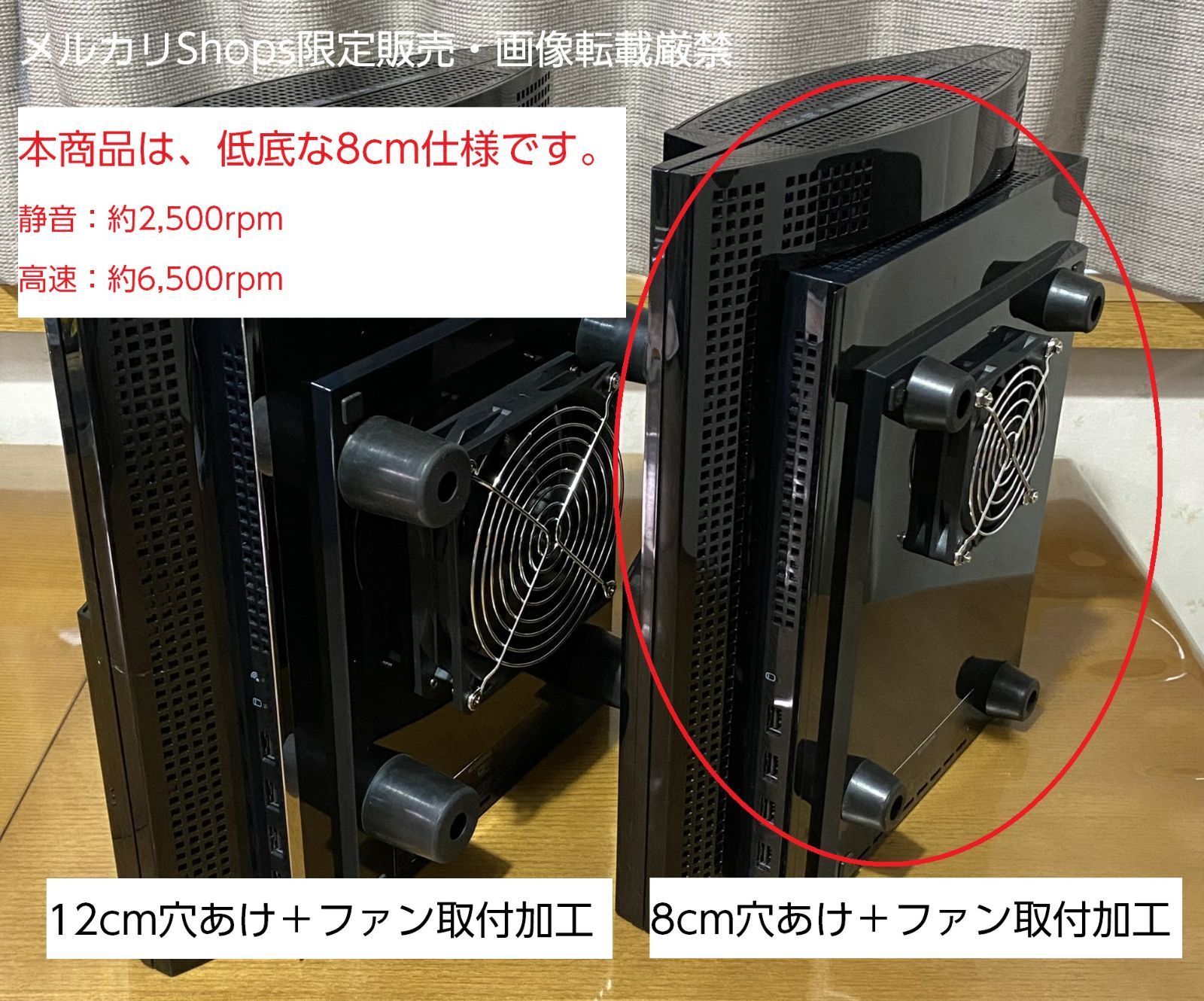 PS3 CECHB00 HDD60GB換装 YLOD対策特製品 プロードライザ交換＆底面8cm穴あけ+薄型静音ファン取付加工 完全オーバーホール済 -  メルカリ