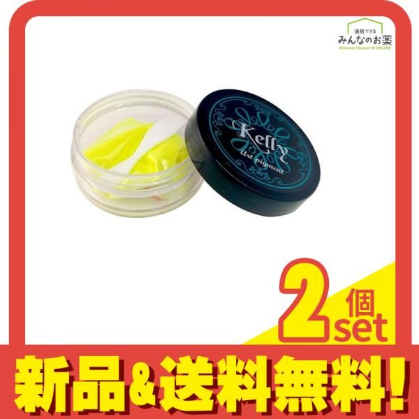 ICEGEL(アイスジェル) ネイル用 シュガーポップパウダー KE06 イエロー 1組入 2個セット まとめ売り