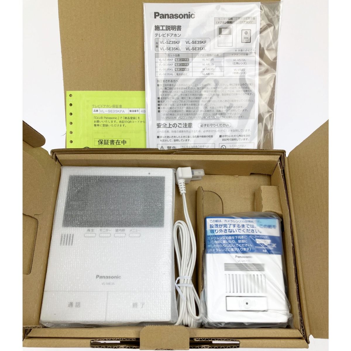 ЗЗMAKITA 温和 マキタ ファンユニット・バッテリーセット 箱 取説付 A  